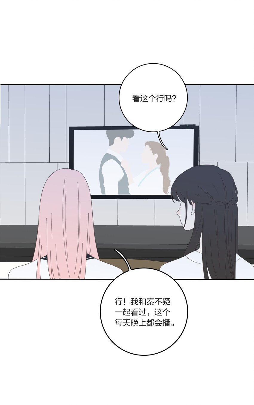 人间百里锦韩漫全集-029 说谎（下）无删减无遮挡章节图片 