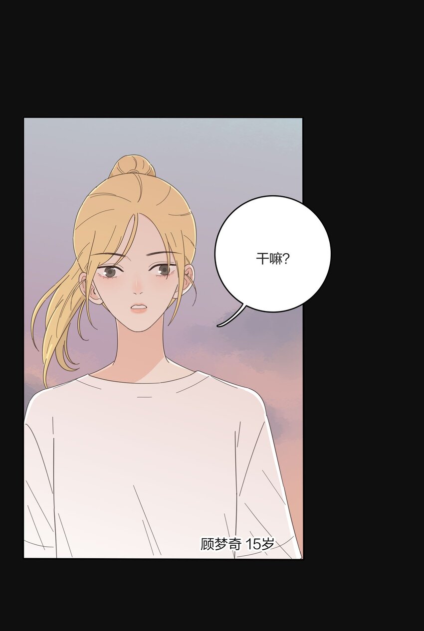 人间百里锦韩漫全集-029 说谎（下）无删减无遮挡章节图片 