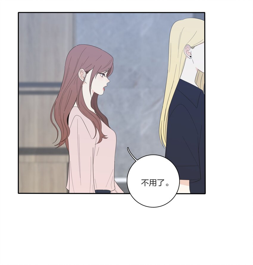 人间百里锦韩漫全集-030 爱情是什么无删减无遮挡章节图片 