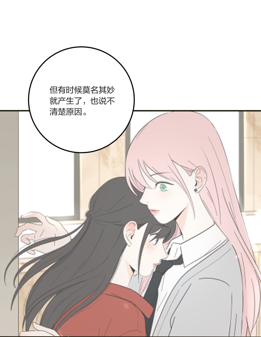 人间百里锦韩漫全集-030 爱情是什么无删减无遮挡章节图片 