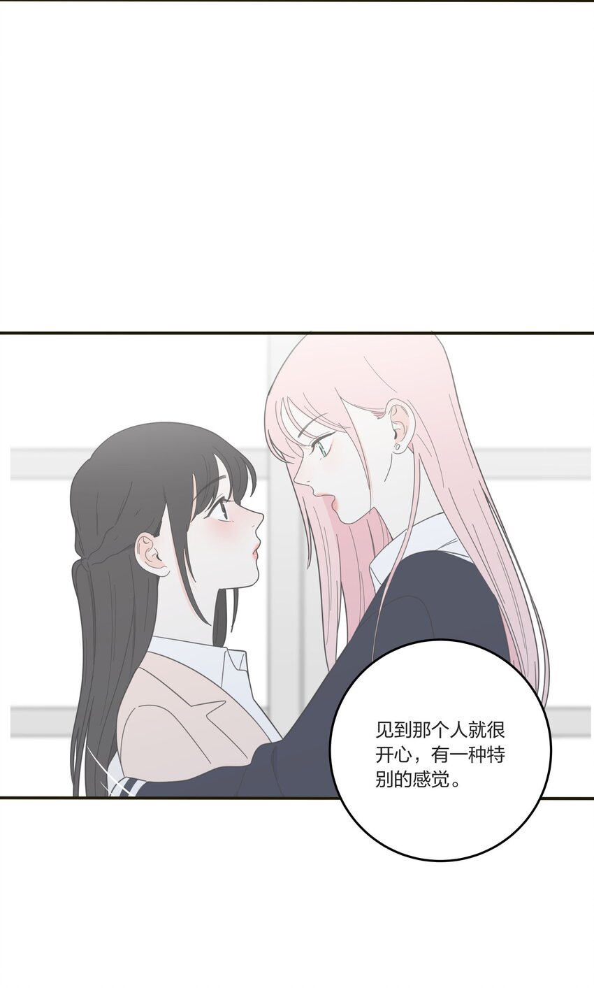 人间百里锦韩漫全集-030 爱情是什么无删减无遮挡章节图片 