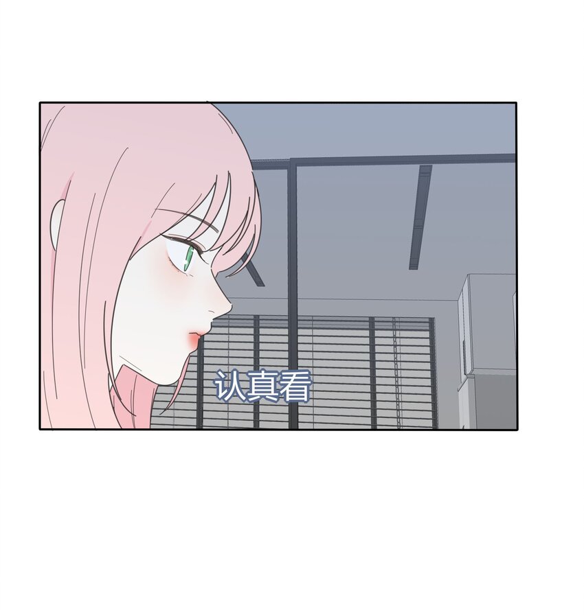 人间百里锦韩漫全集-030 爱情是什么无删减无遮挡章节图片 
