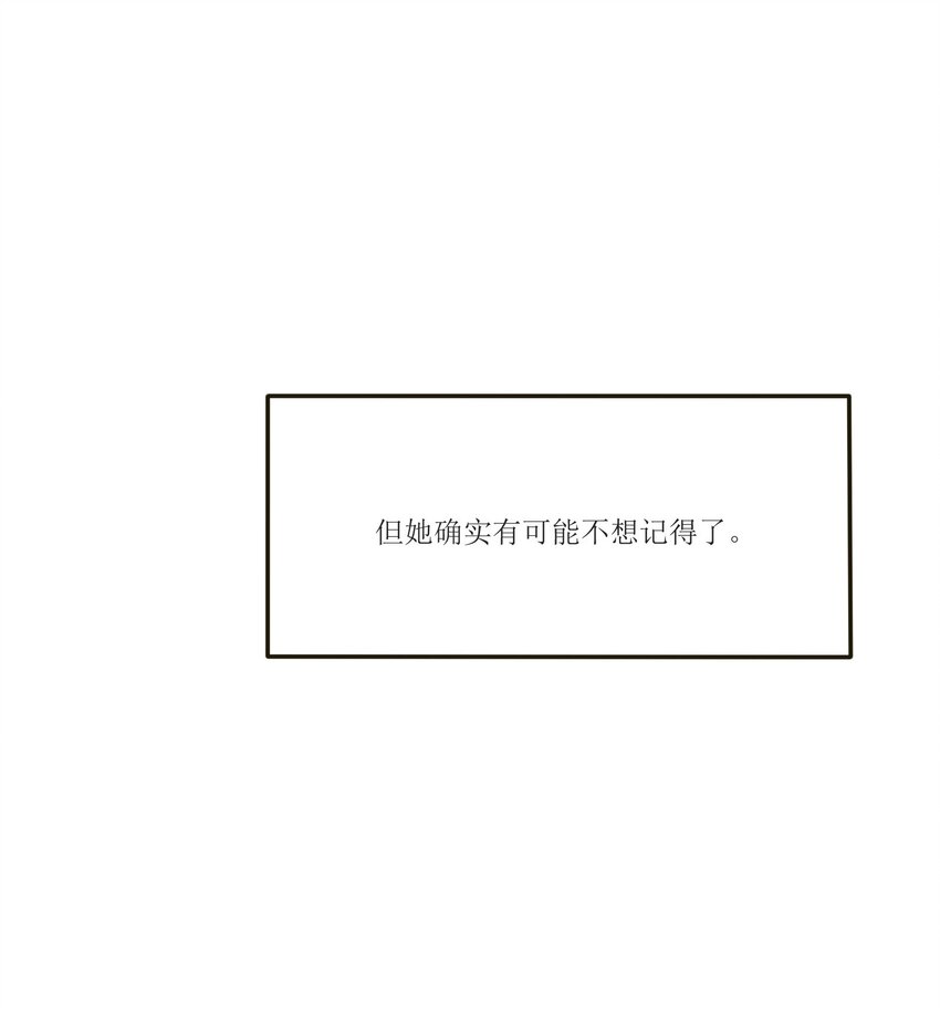 人间百里锦韩漫全集-030 爱情是什么无删减无遮挡章节图片 