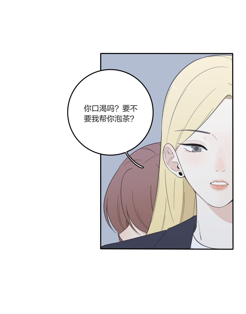 人间百里锦韩漫全集-030 爱情是什么无删减无遮挡章节图片 