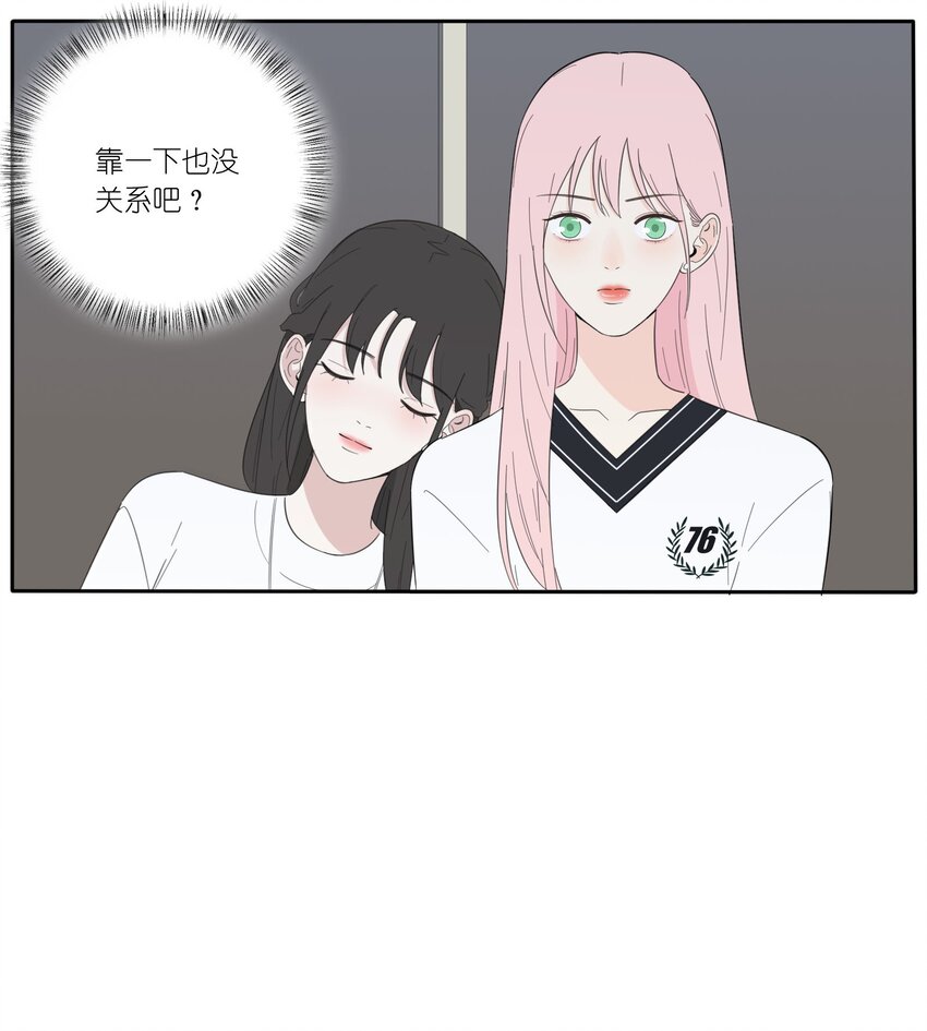 人间百里锦韩漫全集-032 不一样吗无删减无遮挡章节图片 