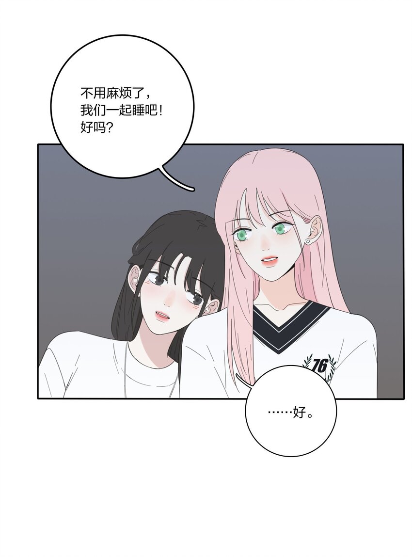 人间百里锦韩漫全集-032 不一样吗无删减无遮挡章节图片 