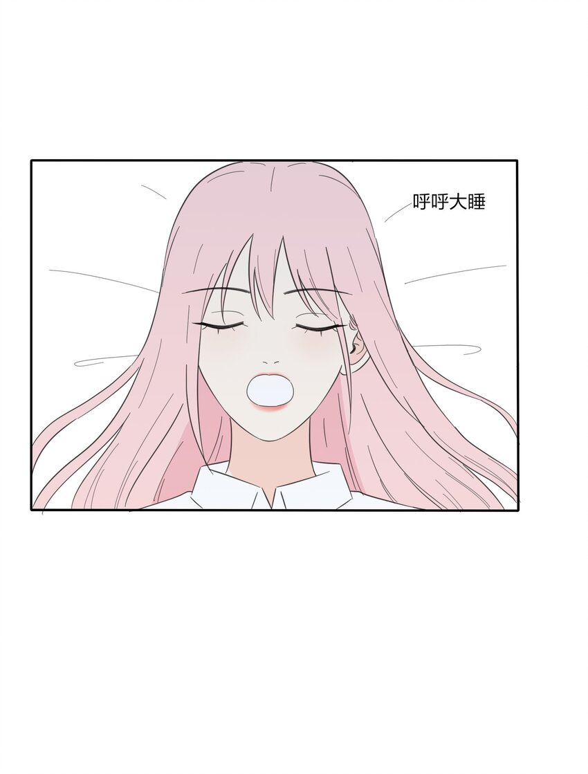 人间百里锦韩漫全集-032 不一样吗无删减无遮挡章节图片 