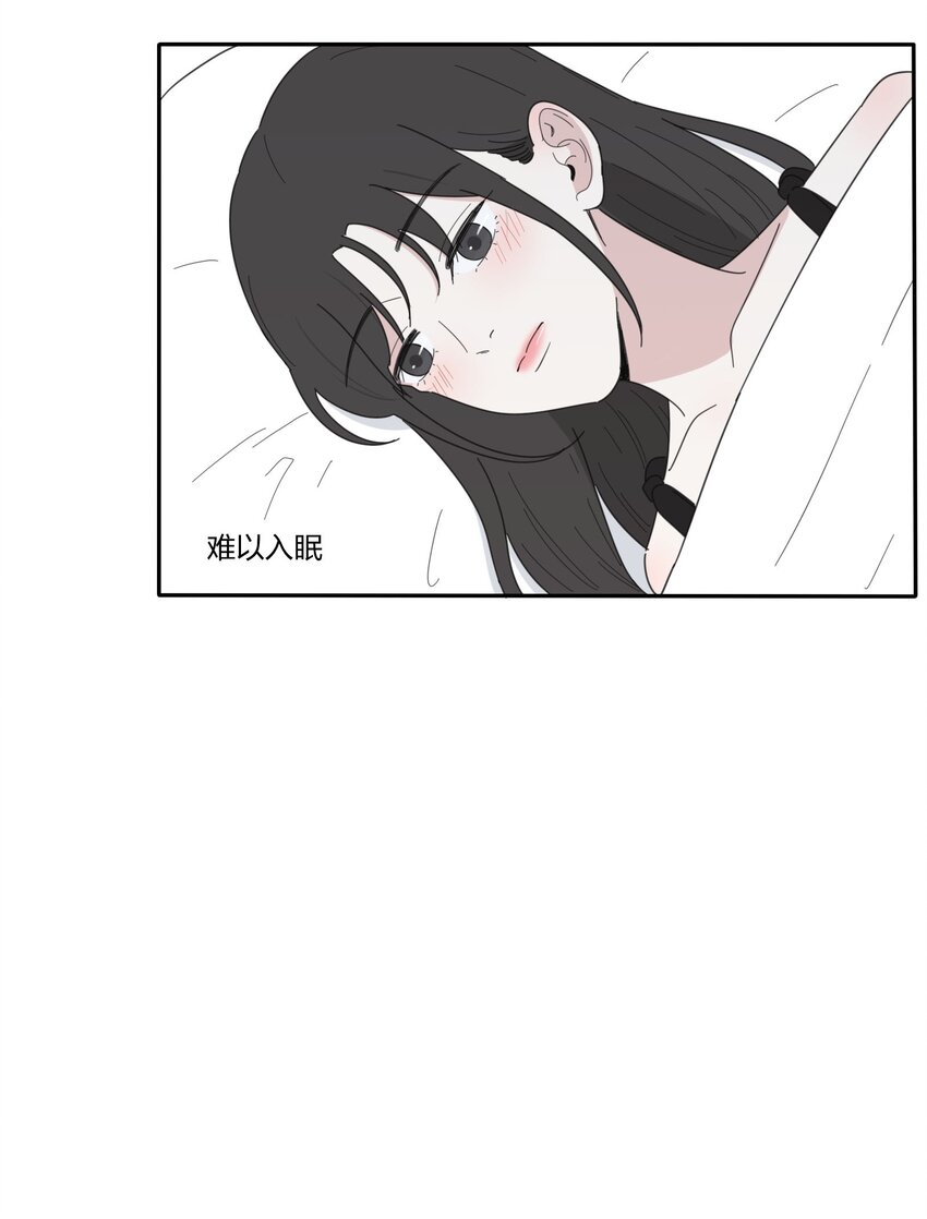人间百里锦韩漫全集-032 不一样吗无删减无遮挡章节图片 