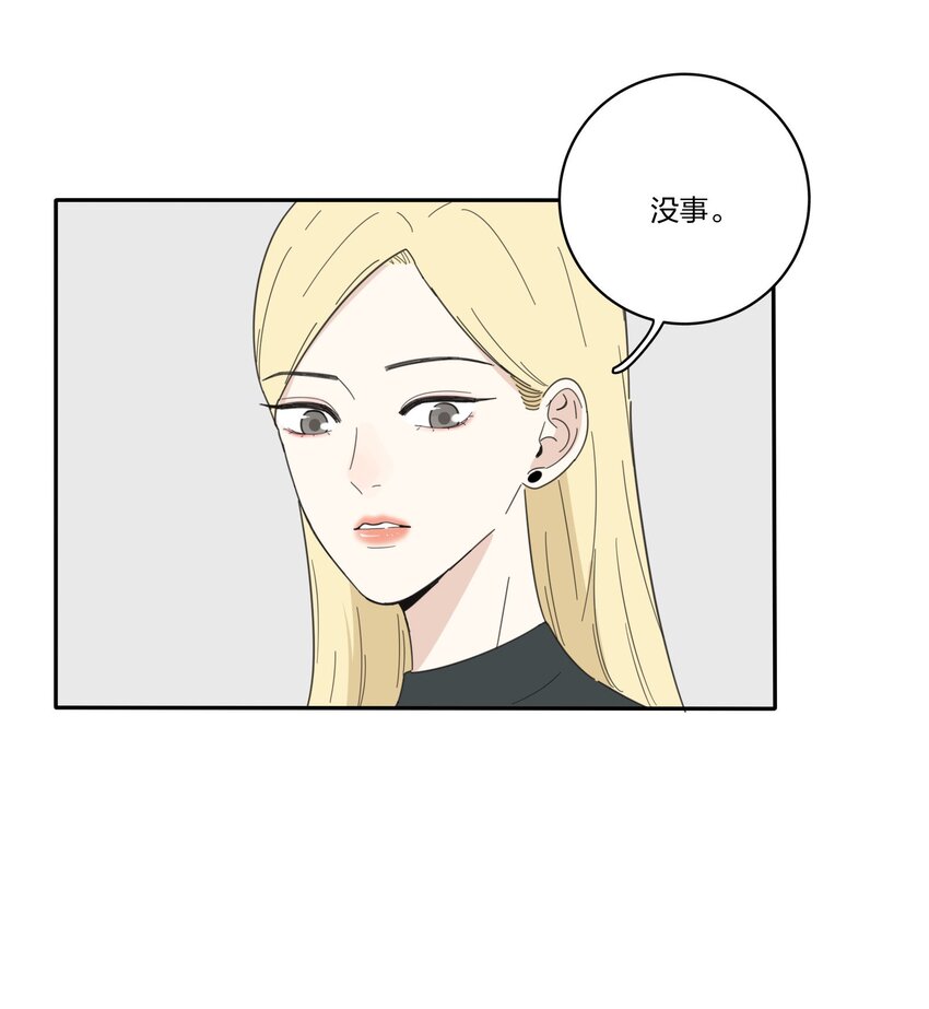 人间百里锦韩漫全集-032 不一样吗无删减无遮挡章节图片 