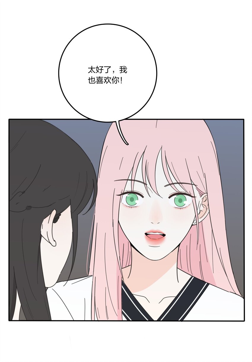 人间百里锦韩漫全集-032 不一样吗无删减无遮挡章节图片 