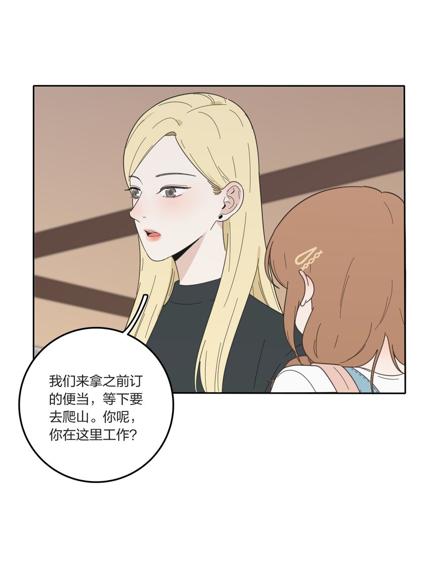 人间百里锦韩漫全集-033 如果你哭了无删减无遮挡章节图片 