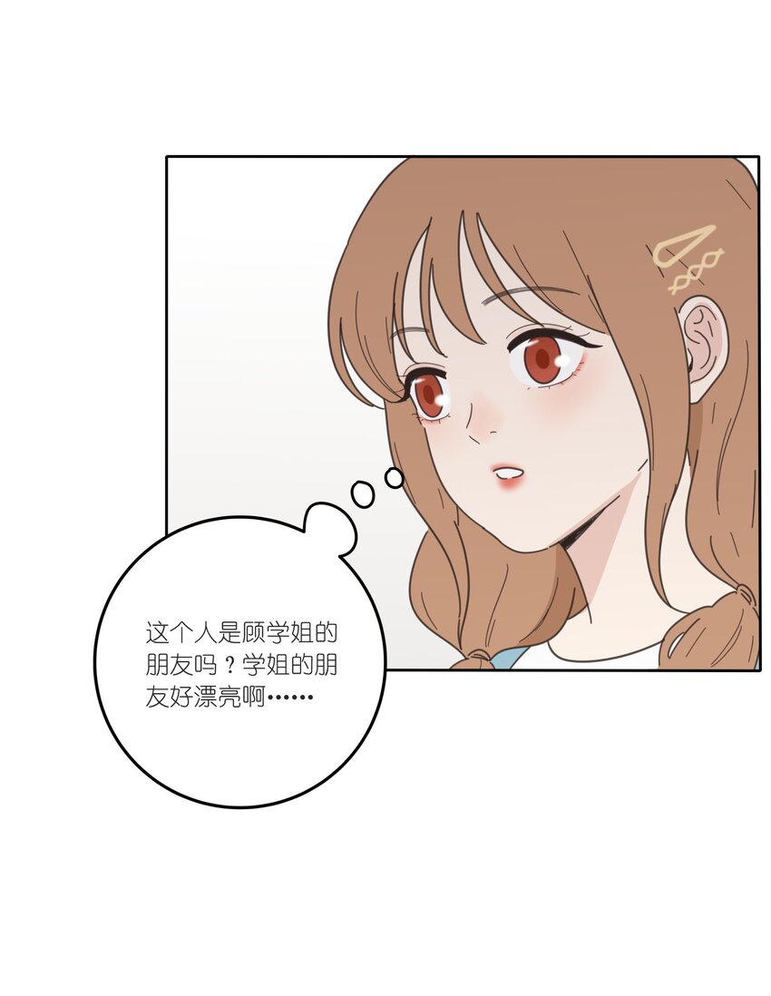 人间百里锦韩漫全集-033 如果你哭了无删减无遮挡章节图片 