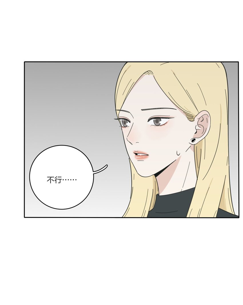 人间百里锦韩漫全集-033 如果你哭了无删减无遮挡章节图片 