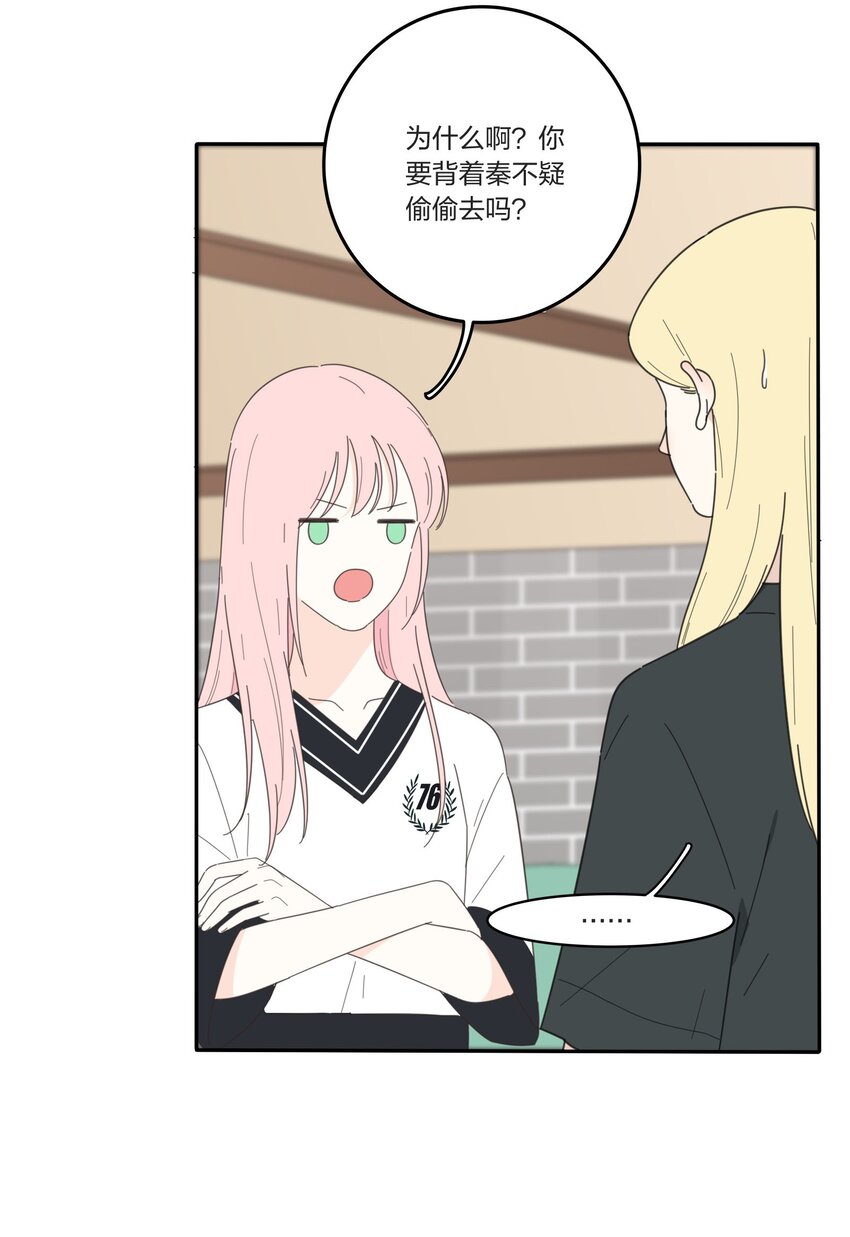 人间百里锦韩漫全集-033 如果你哭了无删减无遮挡章节图片 
