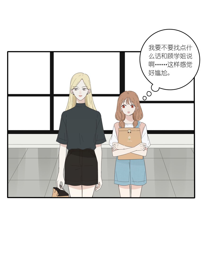 人间百里锦韩漫全集-033 如果你哭了无删减无遮挡章节图片 
