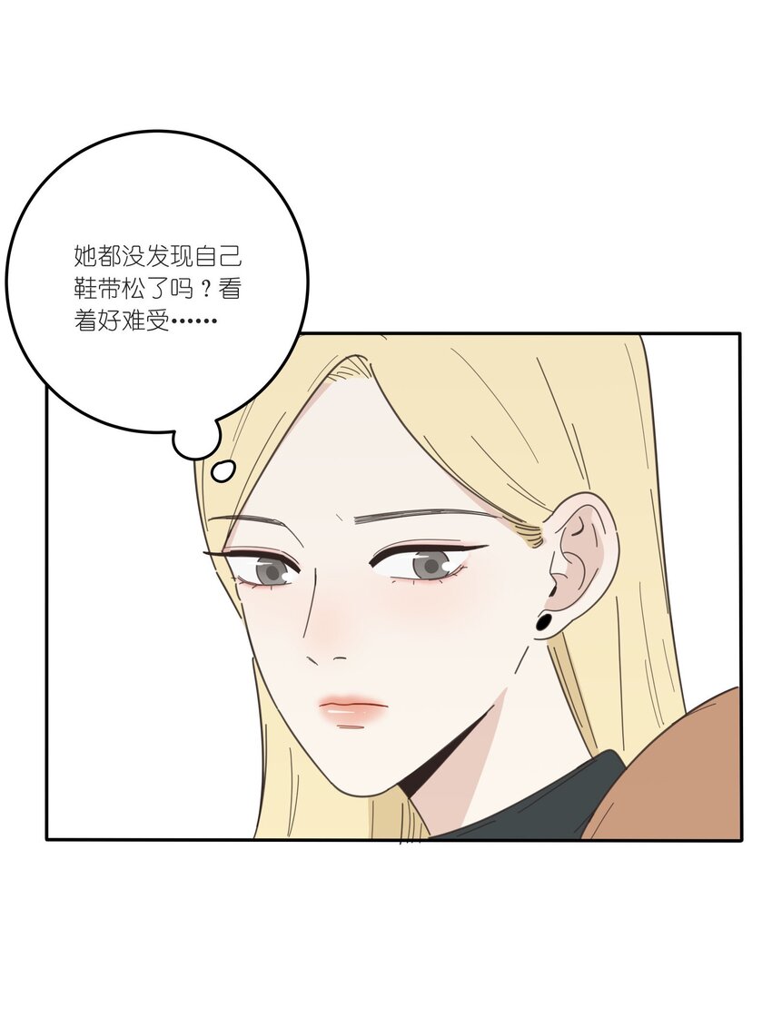 人间百里锦韩漫全集-033 如果你哭了无删减无遮挡章节图片 
