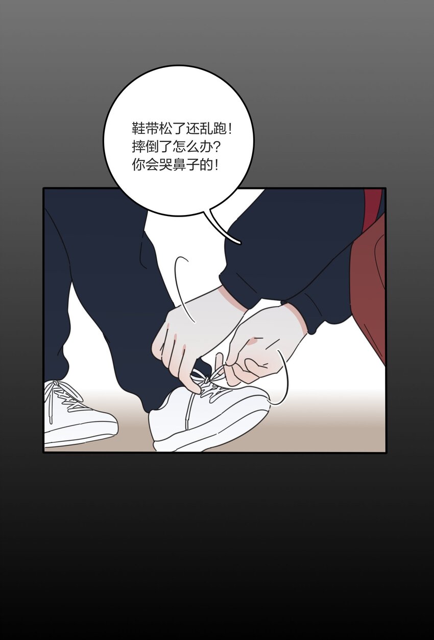 人间百里锦韩漫全集-033 如果你哭了无删减无遮挡章节图片 