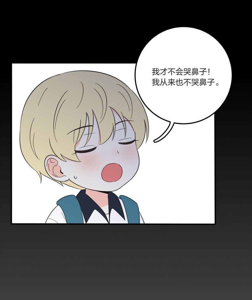 人间百里锦韩漫全集-033 如果你哭了无删减无遮挡章节图片 
