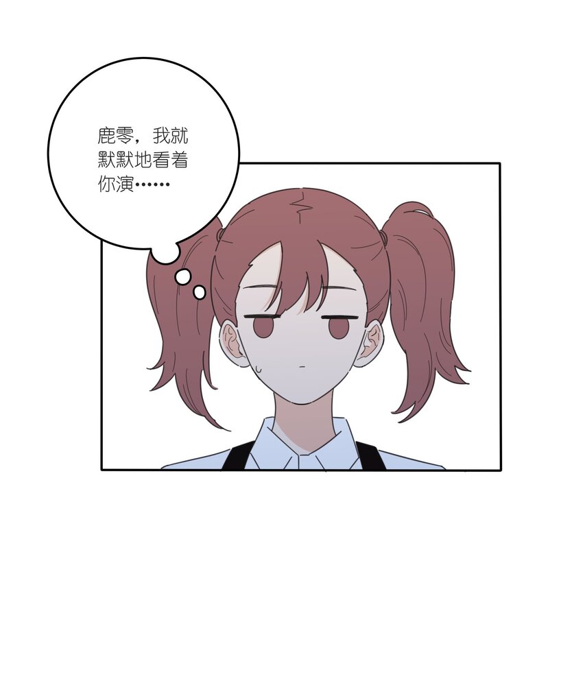 人间百里锦韩漫全集-033 如果你哭了无删减无遮挡章节图片 