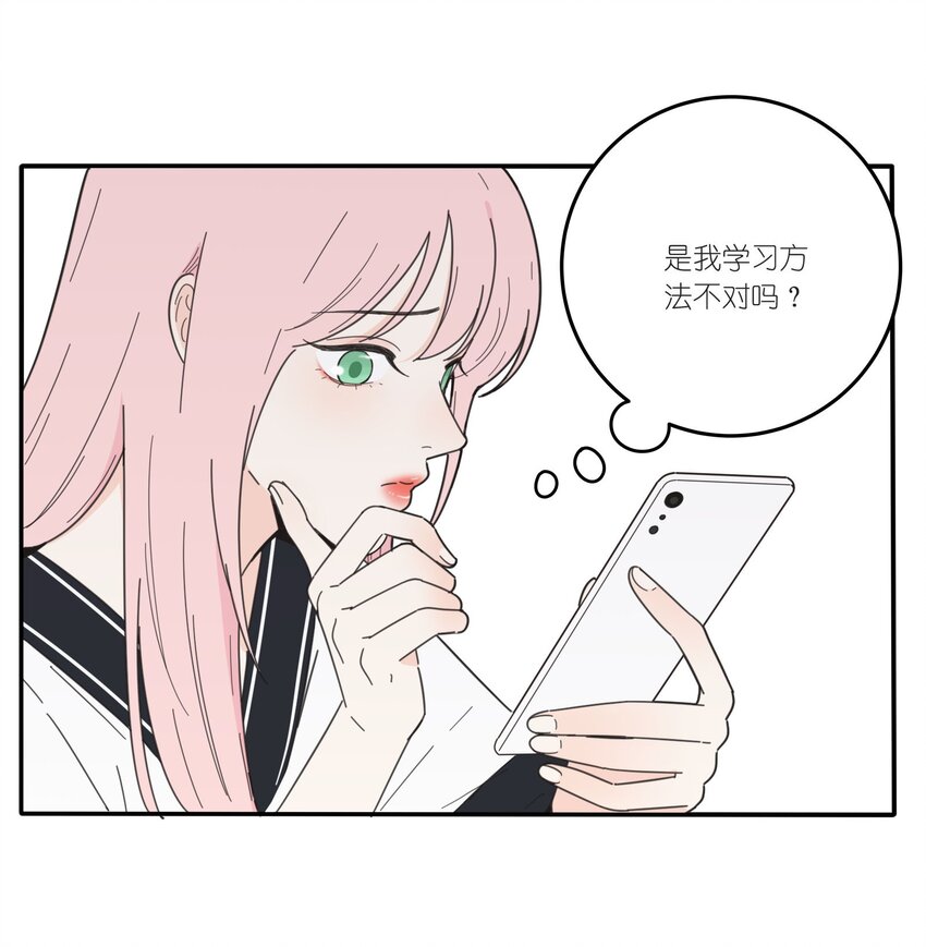 人间百里锦韩漫全集-033 如果你哭了无删减无遮挡章节图片 