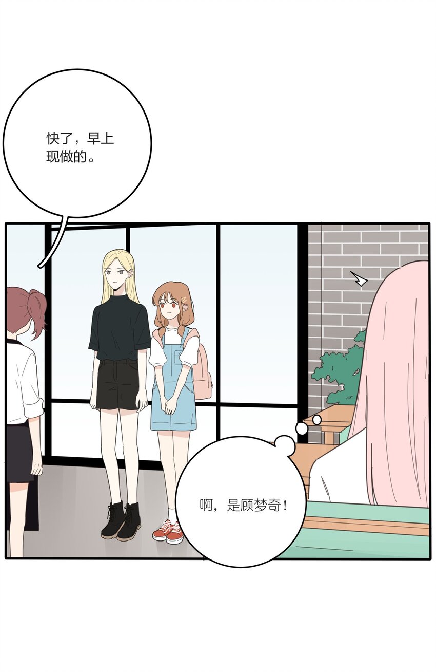 人间百里锦韩漫全集-033 如果你哭了无删减无遮挡章节图片 