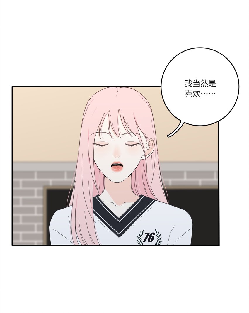 人间百里锦韩漫全集-034 是我太自恋了吗无删减无遮挡章节图片 