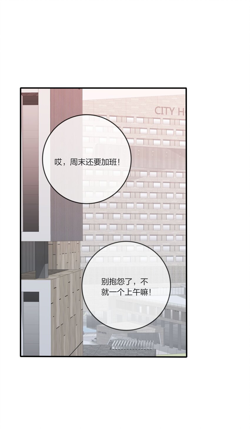 人间百里锦韩漫全集-034 是我太自恋了吗无删减无遮挡章节图片 