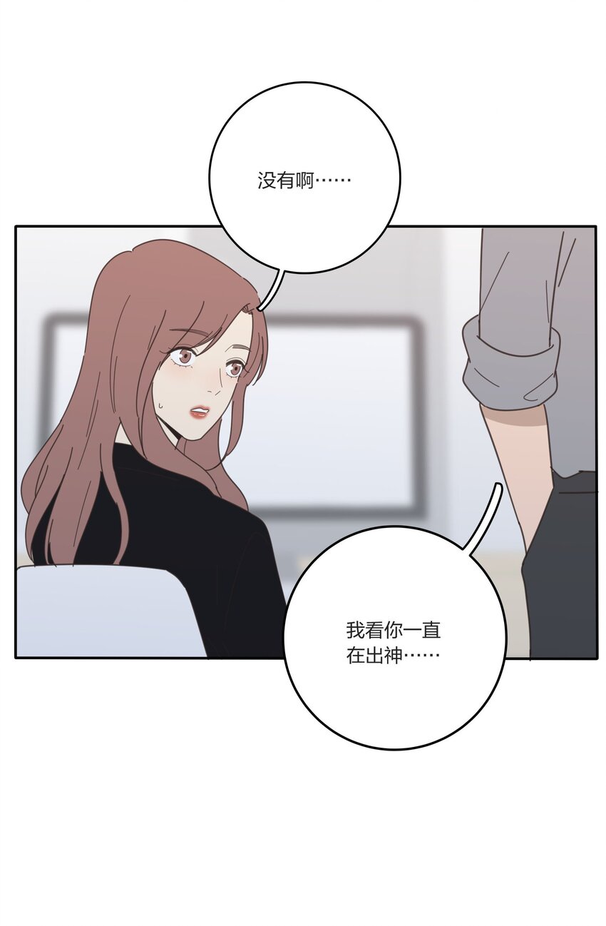 人间百里锦韩漫全集-034 是我太自恋了吗无删减无遮挡章节图片 