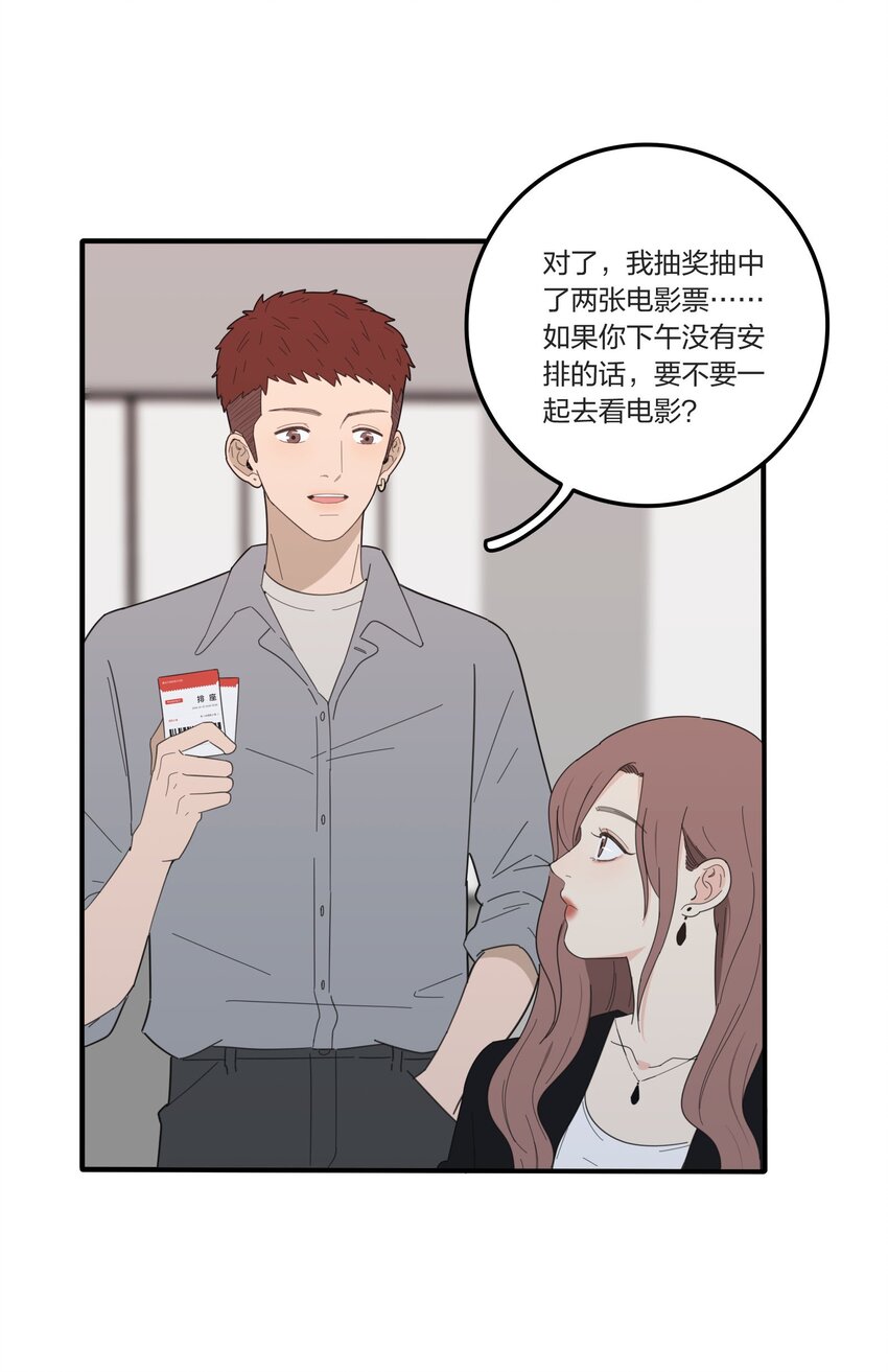 人间百里锦韩漫全集-035 回复无删减无遮挡章节图片 