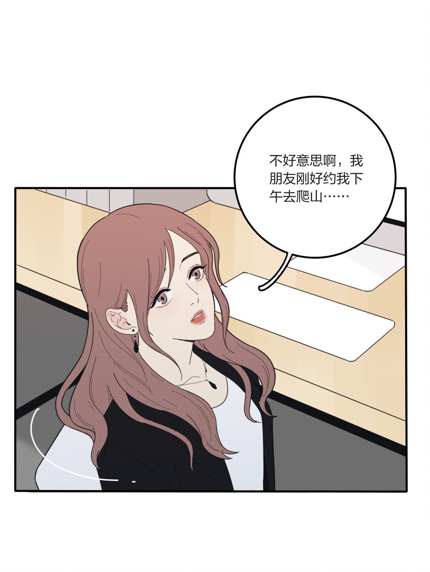 人间百里锦韩漫全集-035 回复无删减无遮挡章节图片 