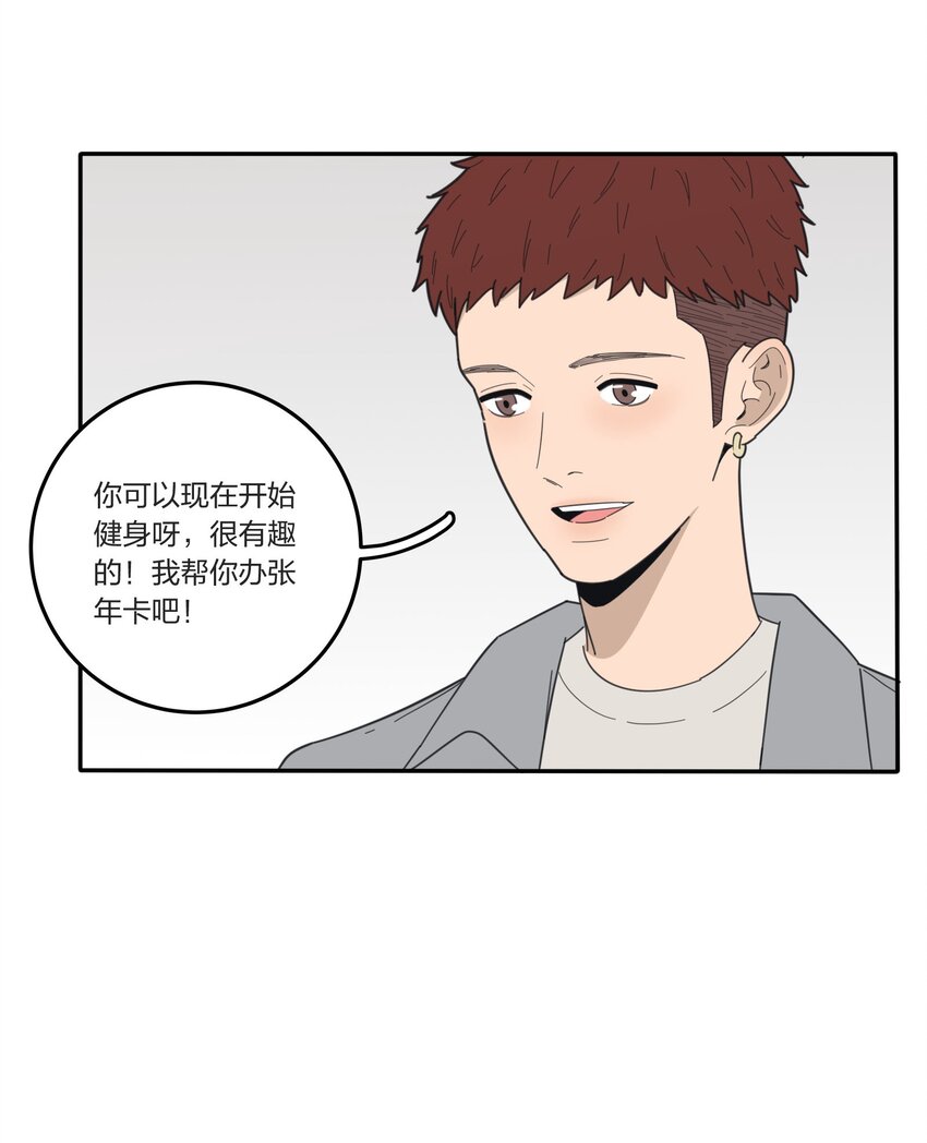 人间百里锦韩漫全集-035 回复无删减无遮挡章节图片 