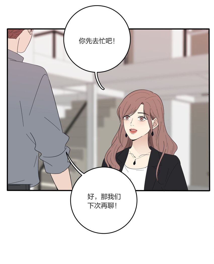 人间百里锦韩漫全集-035 回复无删减无遮挡章节图片 