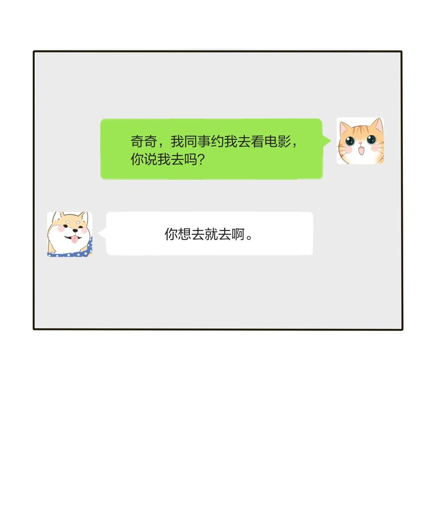 人间百里锦韩漫全集-035 回复无删减无遮挡章节图片 
