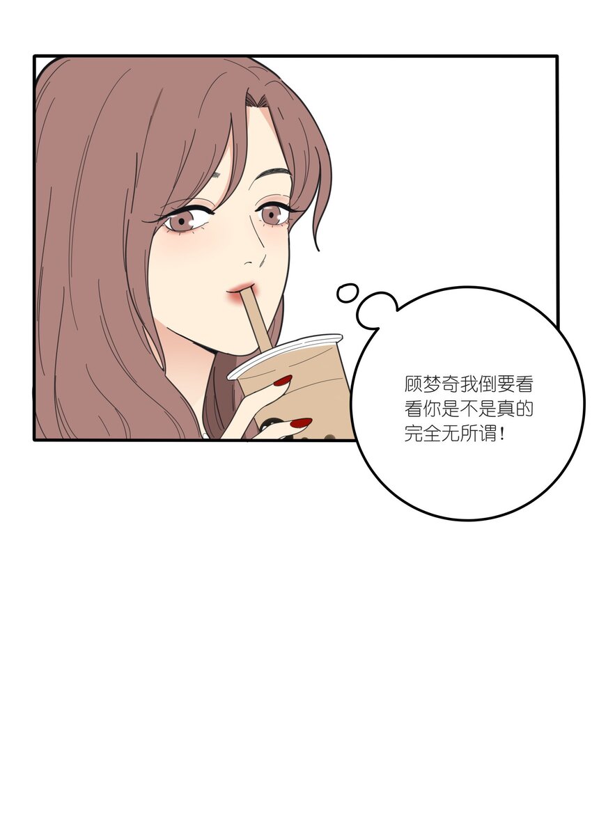 人间百里锦韩漫全集-035 回复无删减无遮挡章节图片 