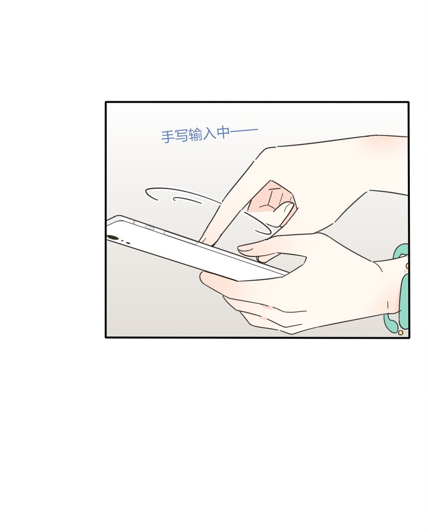 人间百里锦韩漫全集-035 回复无删减无遮挡章节图片 