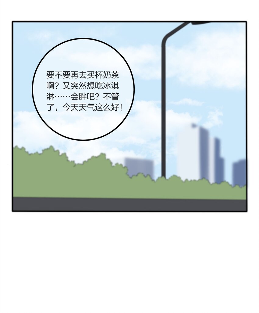 人间百里锦韩漫全集-035 回复无删减无遮挡章节图片 