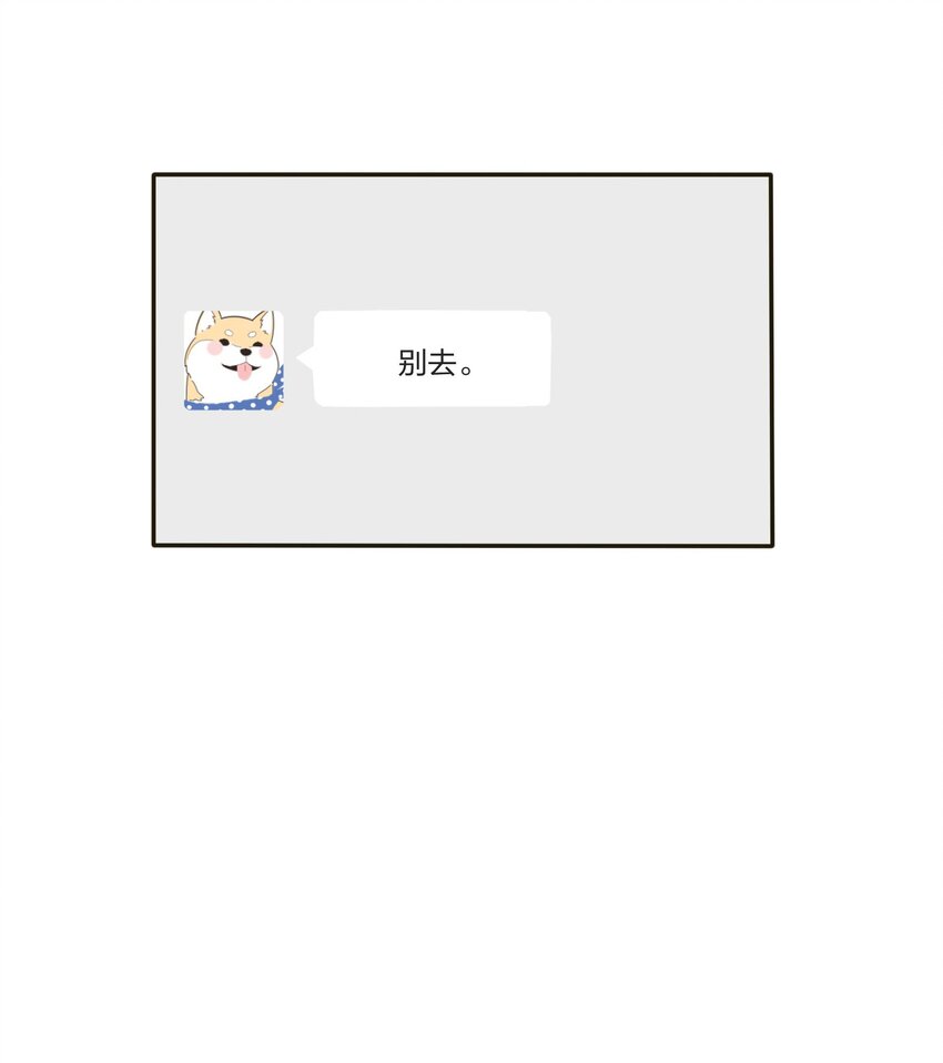 人间百里锦韩漫全集-035 回复无删减无遮挡章节图片 