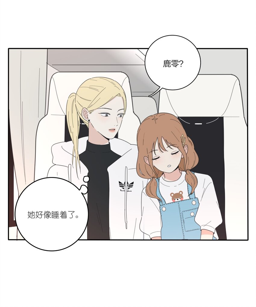 人间百里锦韩漫全集-036 刚好无删减无遮挡章节图片 