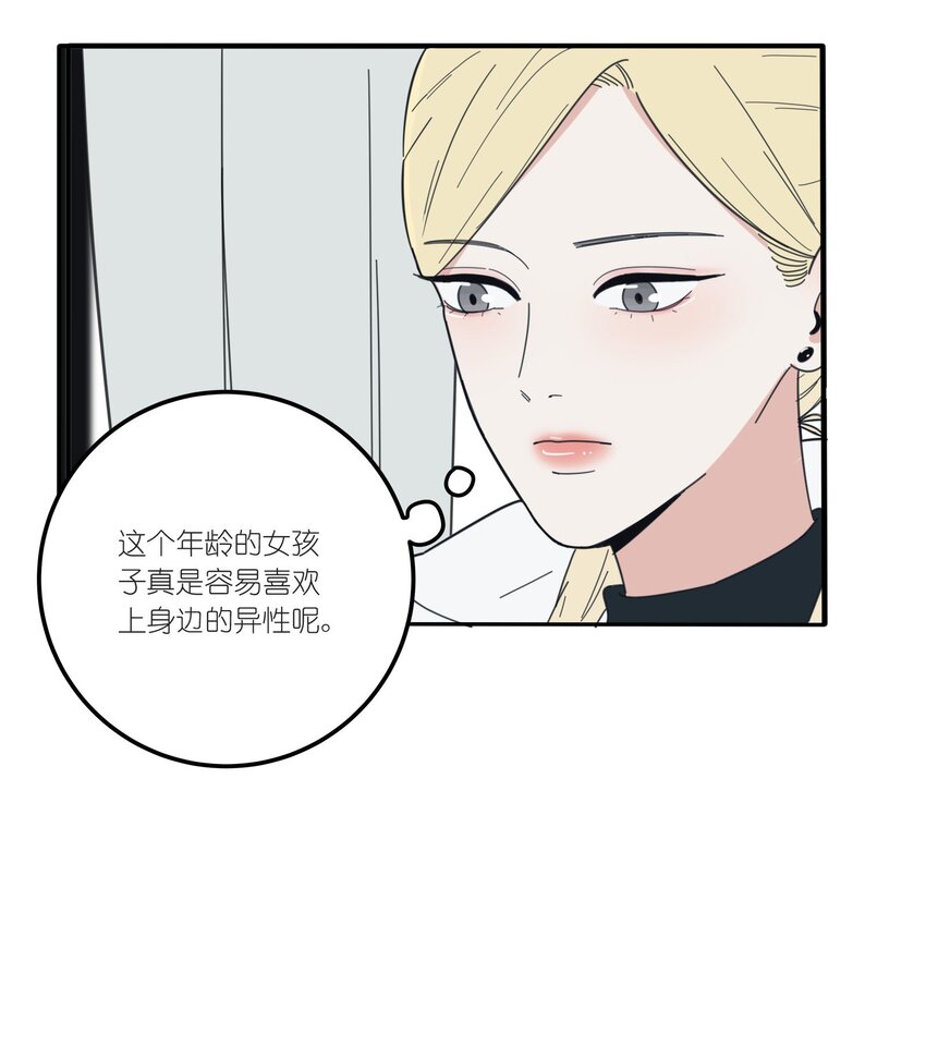 人间百里锦韩漫全集-036 刚好无删减无遮挡章节图片 
