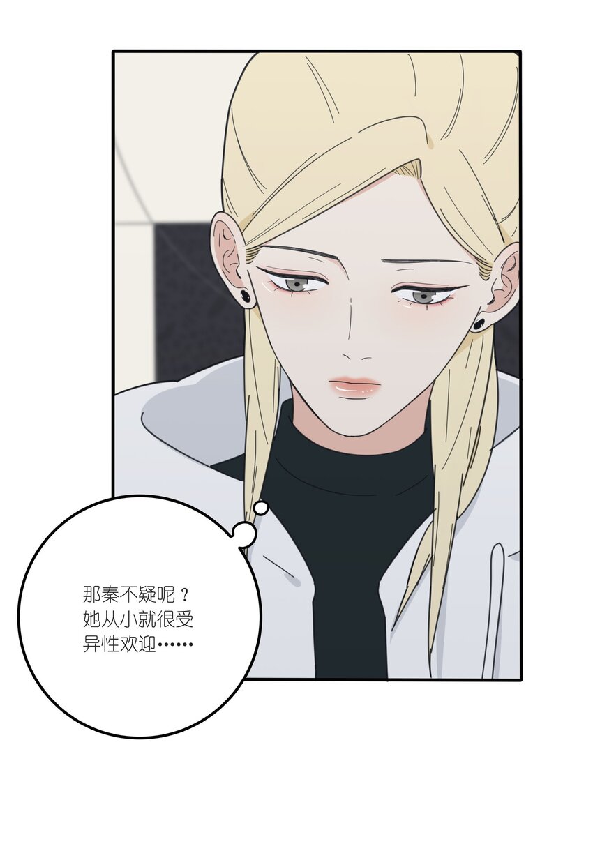 人间百里锦韩漫全集-036 刚好无删减无遮挡章节图片 