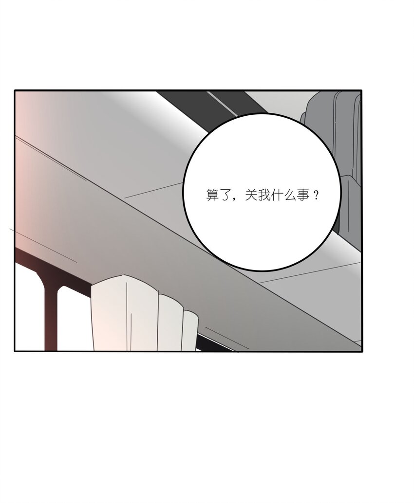 人间百里锦韩漫全集-036 刚好无删减无遮挡章节图片 