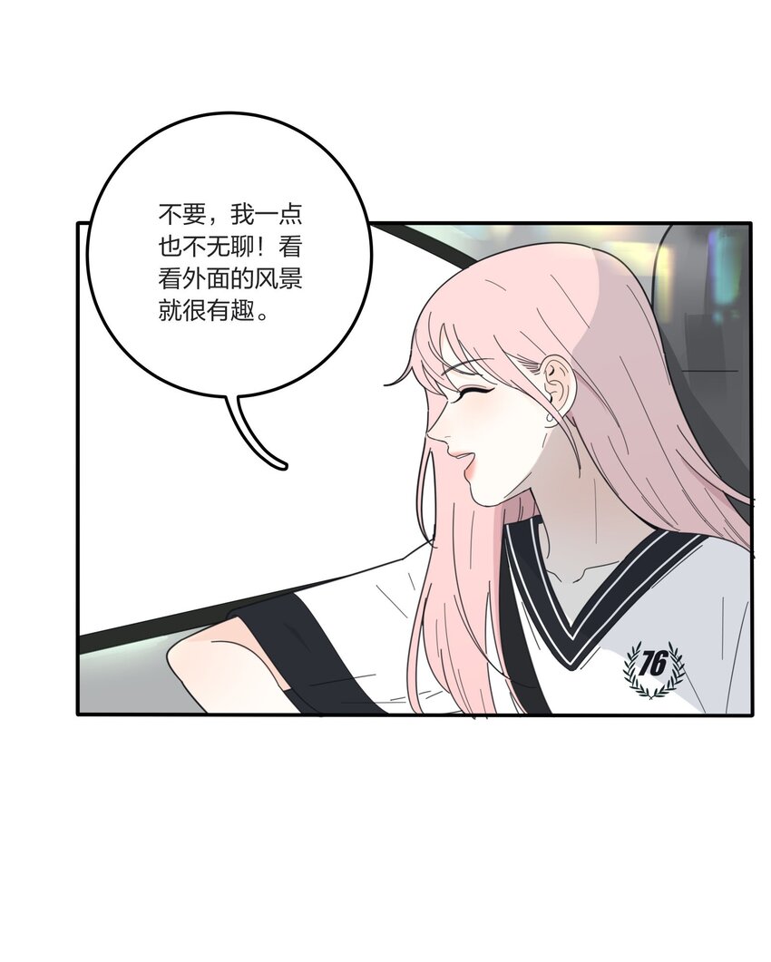 人间百里锦韩漫全集-036 刚好无删减无遮挡章节图片 