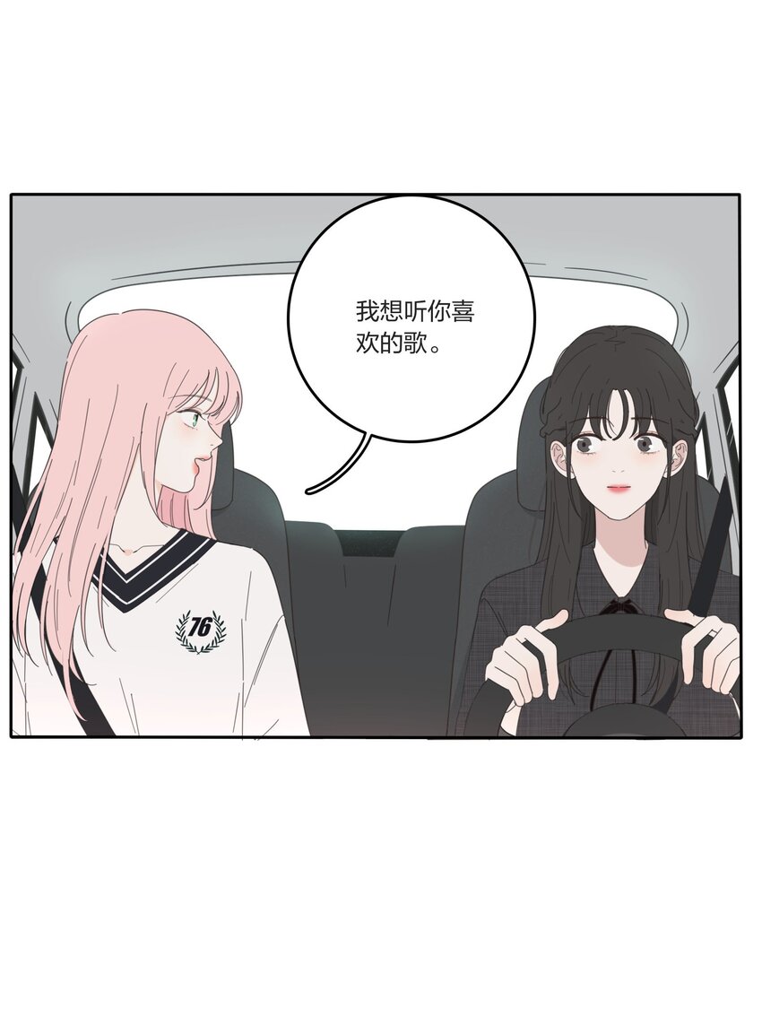 人间百里锦韩漫全集-036 刚好无删减无遮挡章节图片 