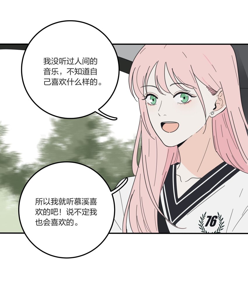 人间百里锦韩漫全集-036 刚好无删减无遮挡章节图片 