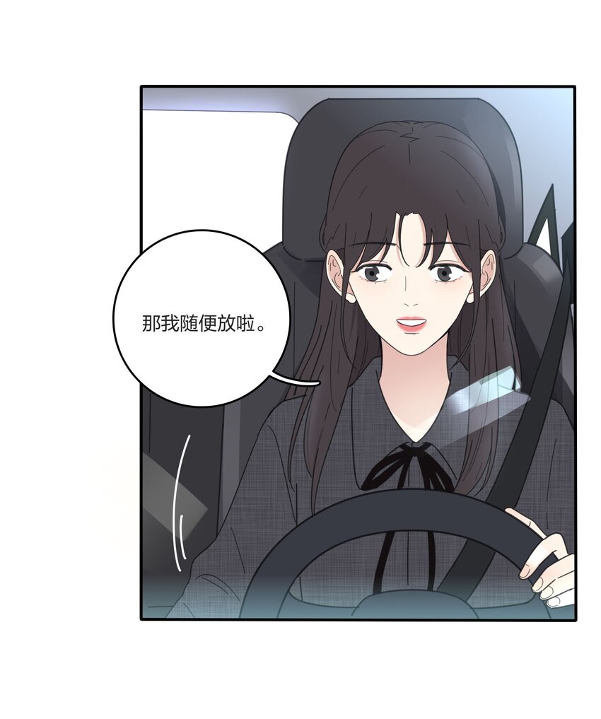 人间百里锦韩漫全集-036 刚好无删减无遮挡章节图片 