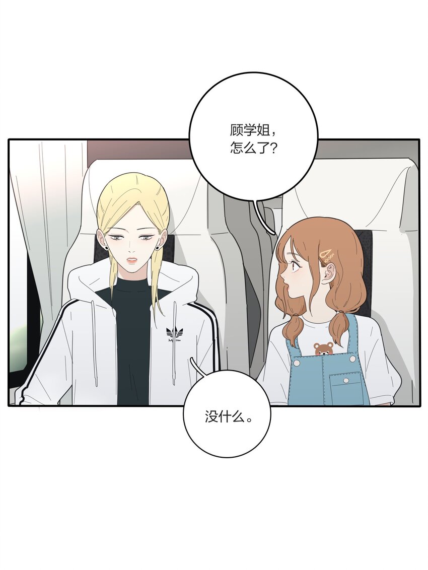 人间百里锦韩漫全集-036 刚好无删减无遮挡章节图片 