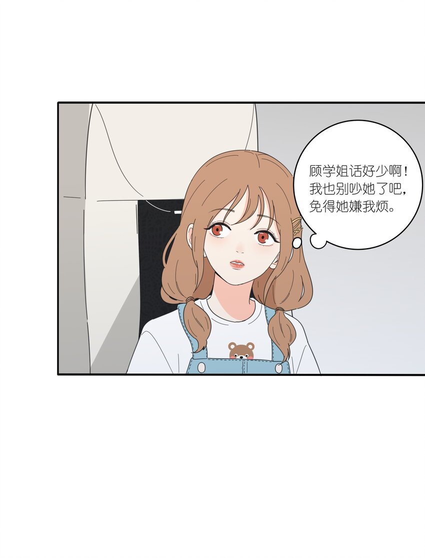 人间百里锦韩漫全集-036 刚好无删减无遮挡章节图片 