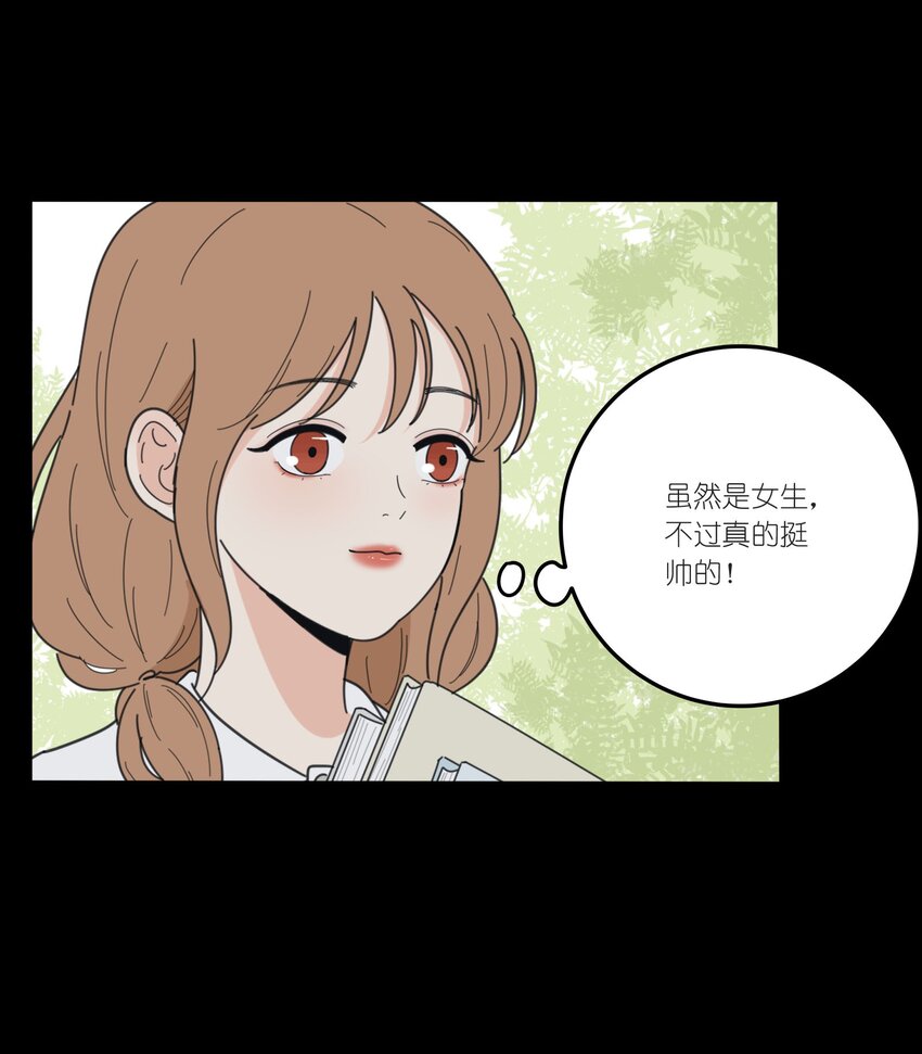 人间百里锦韩漫全集-037 偷偷幸福无删减无遮挡章节图片 