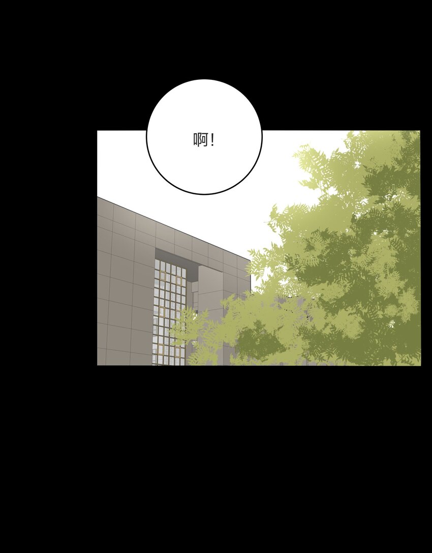 人间百里锦韩漫全集-037 偷偷幸福无删减无遮挡章节图片 