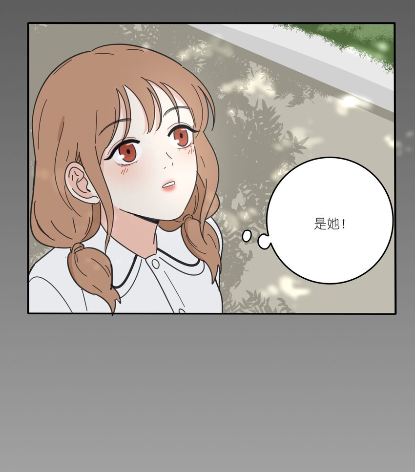 人间百里锦韩漫全集-037 偷偷幸福无删减无遮挡章节图片 